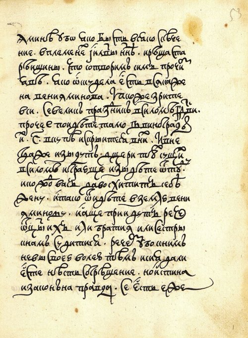 Страница 105