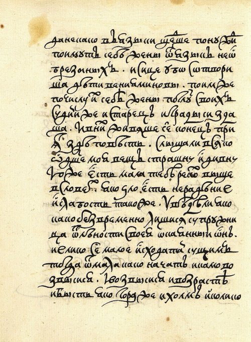 Страница 106