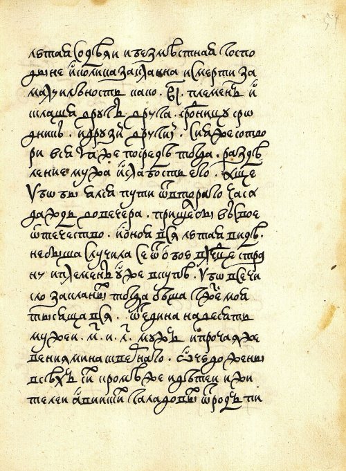 Страница 107