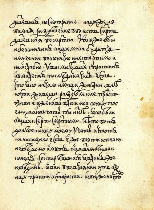 Страница 109