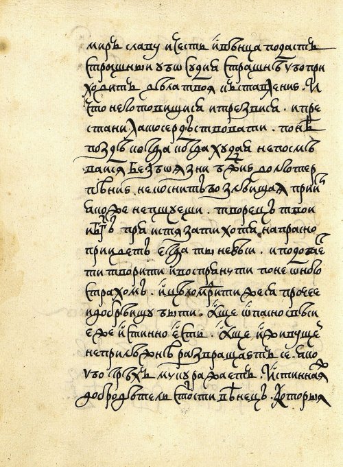 Страница 112