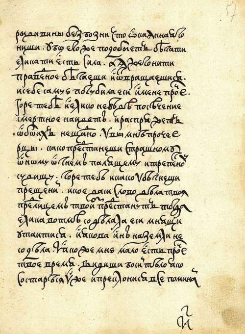 Страница 113