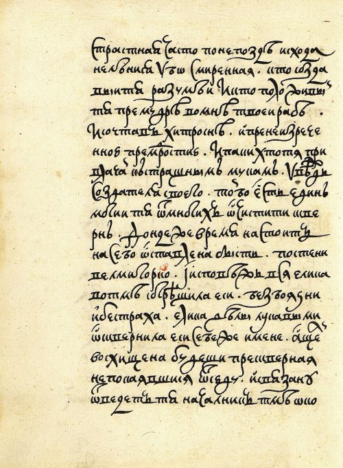 Страница 114