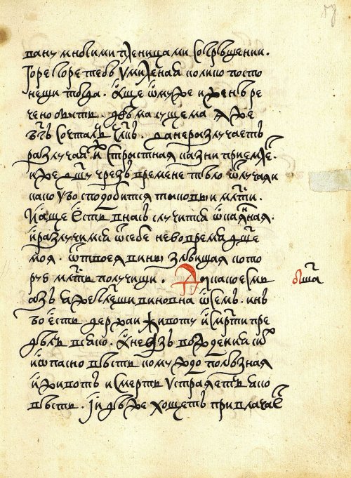 Страница 115