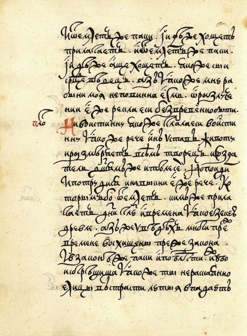 Страница 116