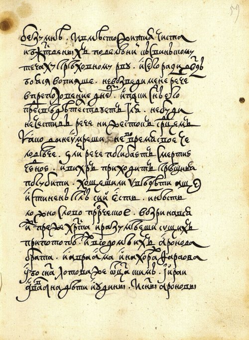 Страница 117