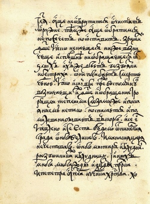 Страница 120