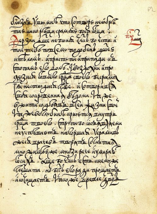 Страница 123