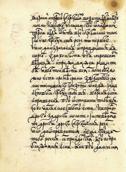 Страница 124