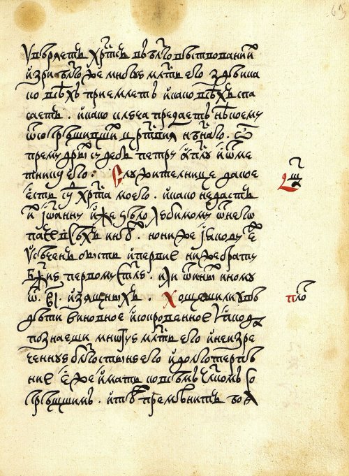 Страница 125
