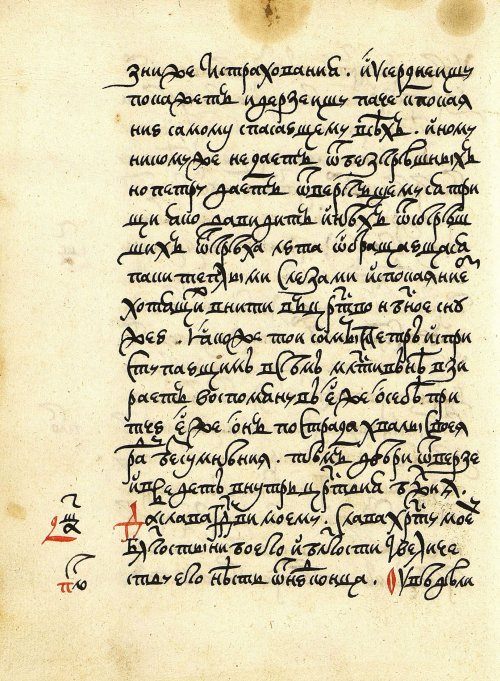 Страница 126