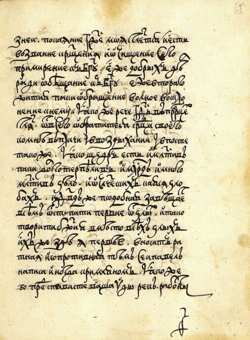 Страница 129
