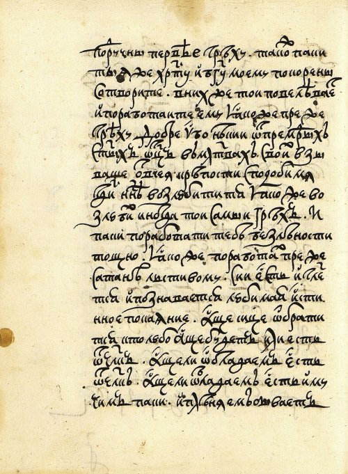 Страница 130