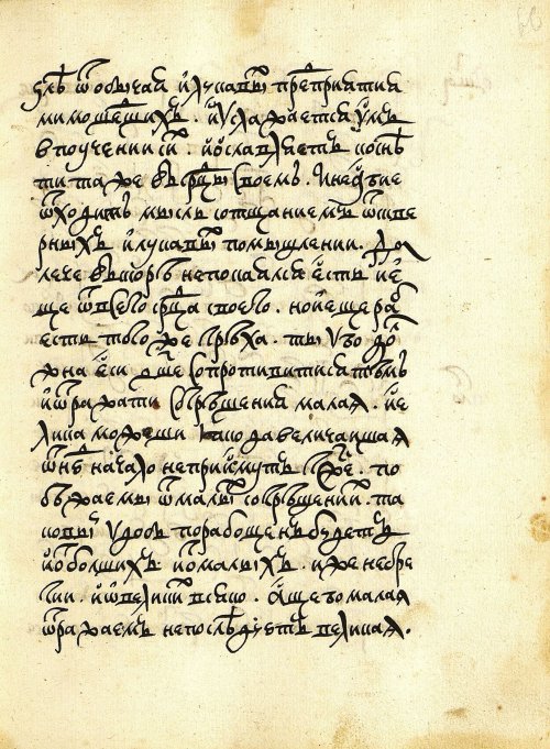 Страница 131