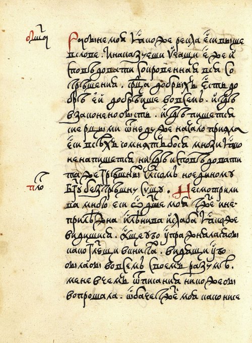 Страница 132