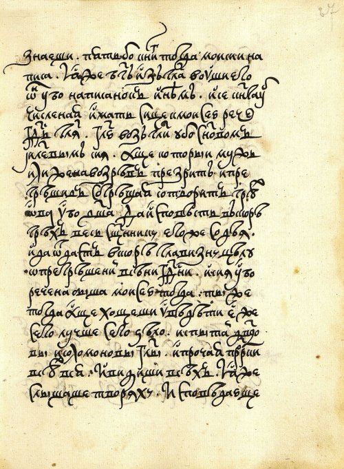 Страница 133
