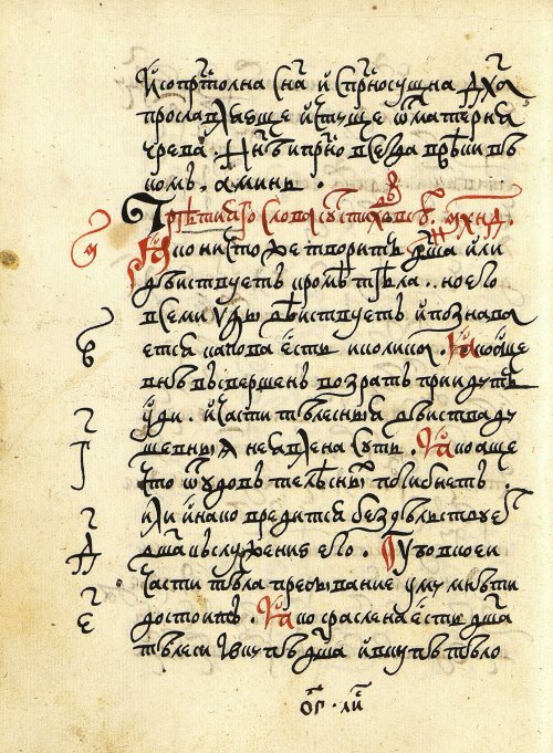 Страница 136