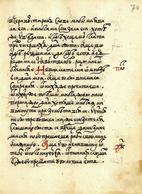 Страница 139