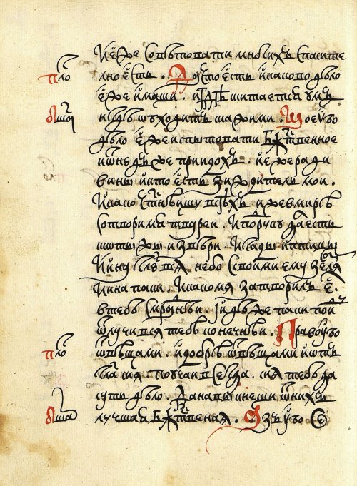 Страница 140
