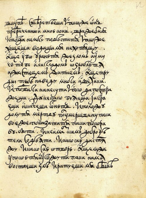 Страница 143