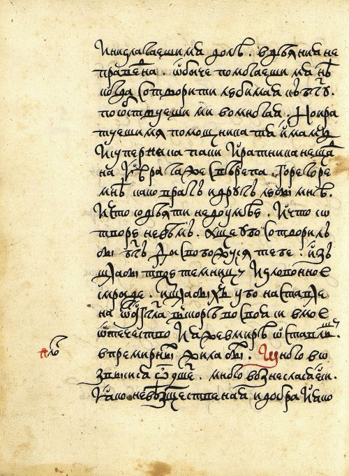 Страница 144