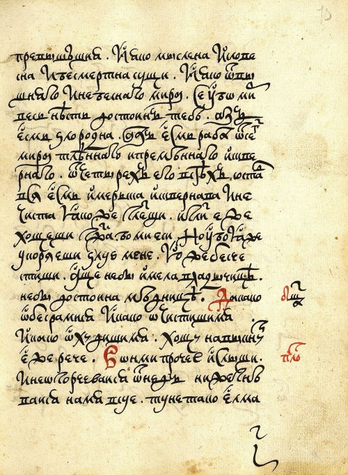 Страница 145