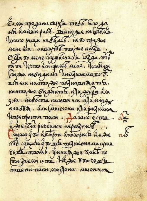 Страница 147