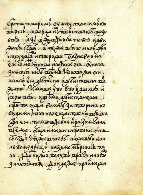 Страница 149