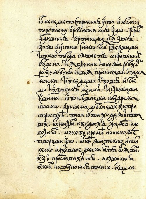 Страница 150