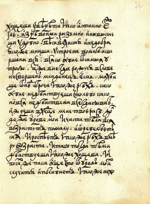 Страница 151