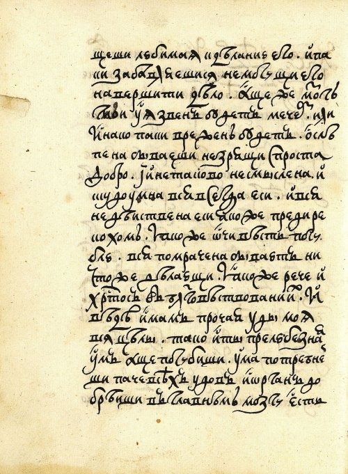 Страница 152