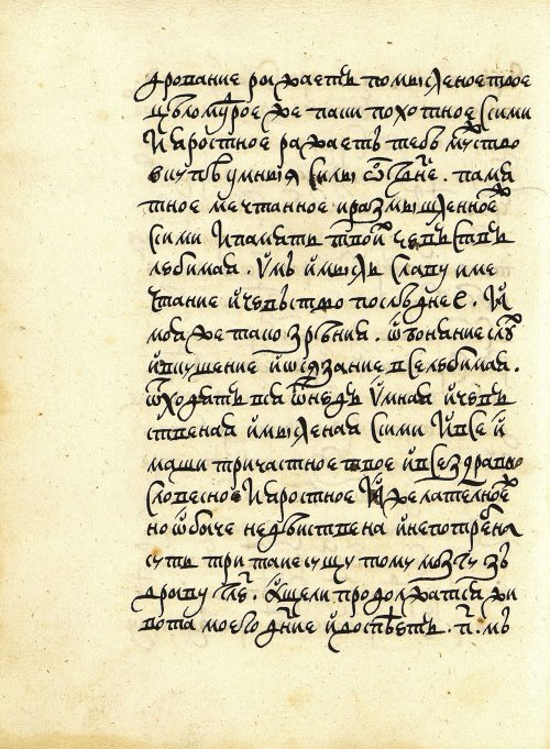 Страница 154