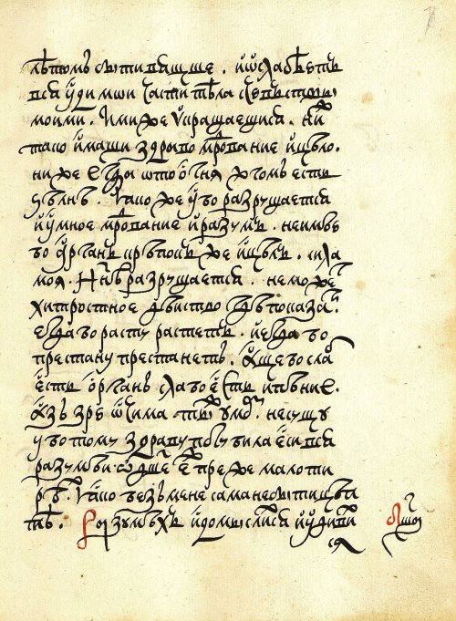 Страница 155