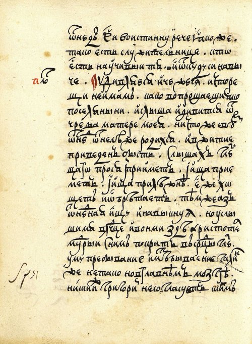 Страница 156