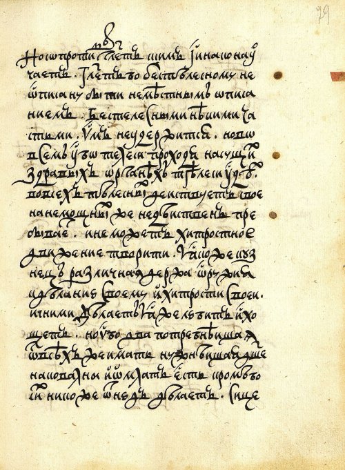 Страница 157