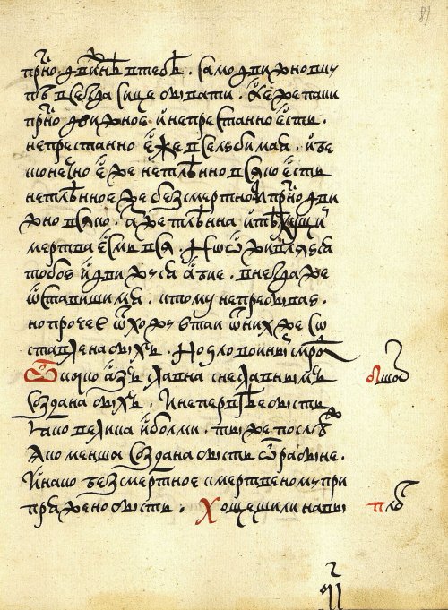 Страница 161