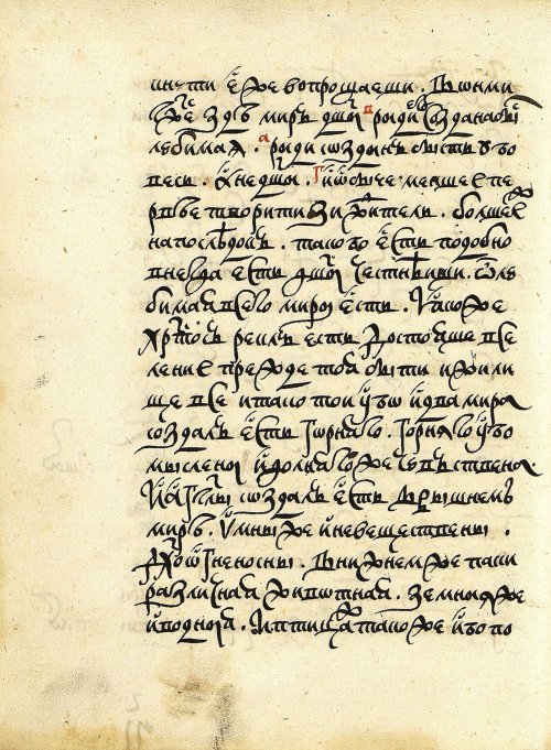 Страница 162
