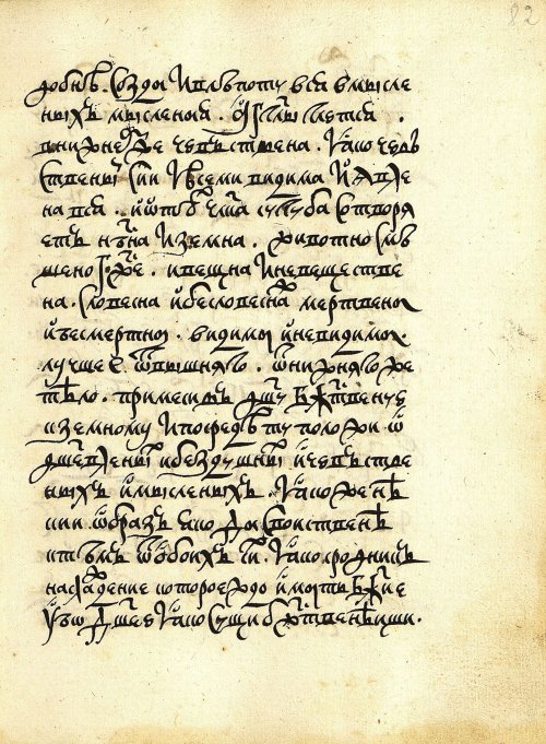 Страница 163