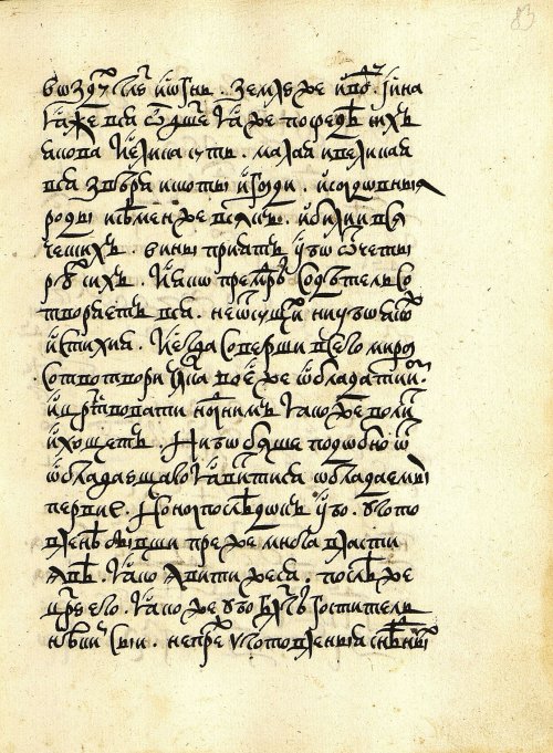 Страница 165