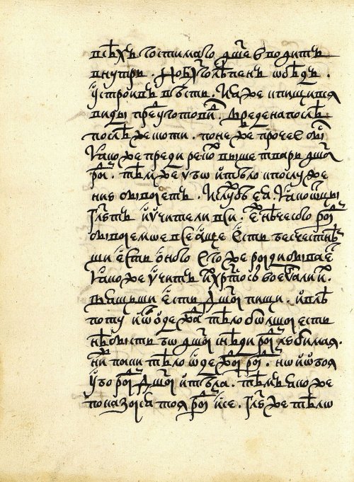 Страница 166