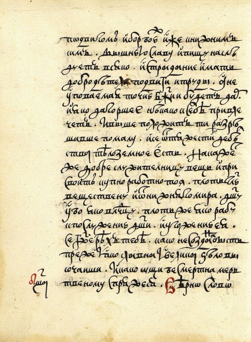 Страница 168