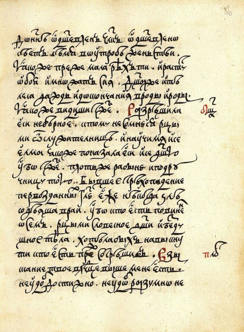 Страница 171