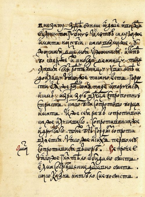 Страница 174