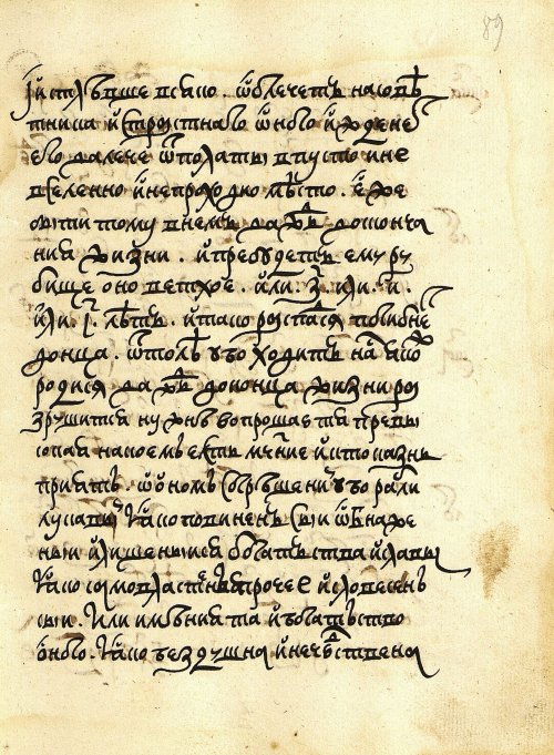 Страница 177