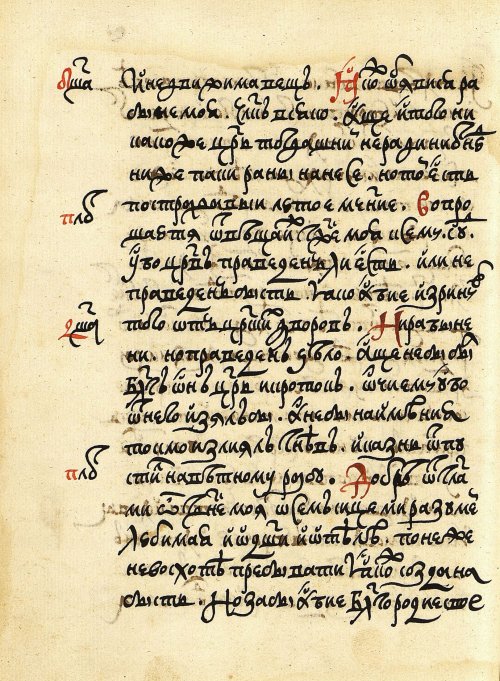 Страница 178