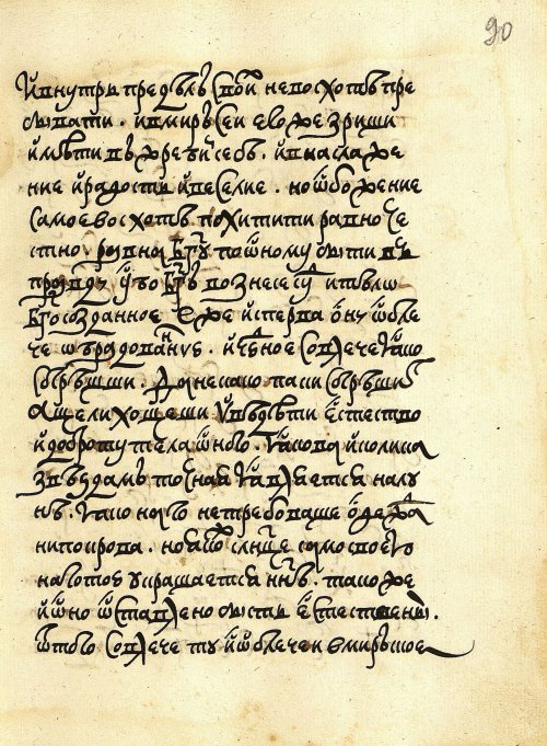 Страница 179