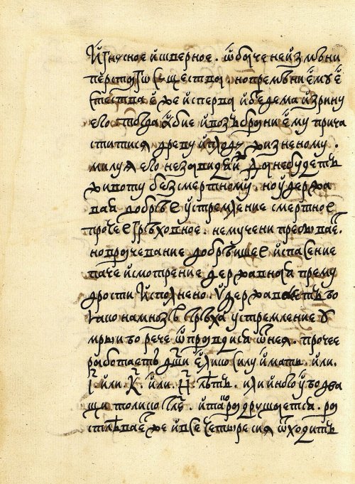 Страница 180