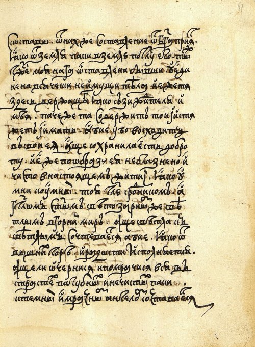 Страница 181