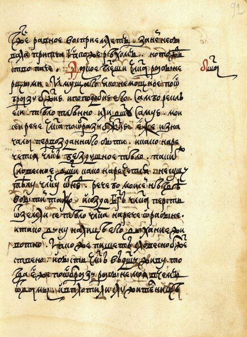 Страница 183
