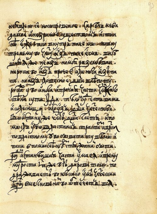 Страница 185